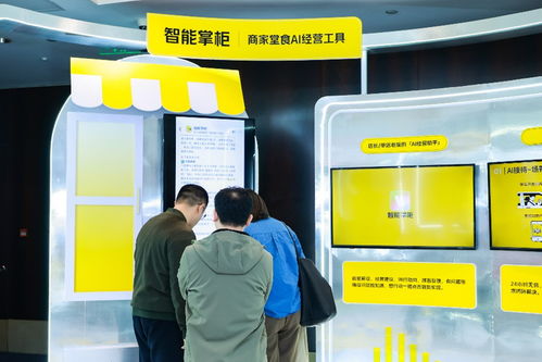 AI賦能餐飲新紀元 美團發布餐飲商家AI經營全景圖，助力全場景智能化升級