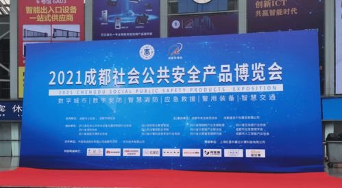 展會回顧 HRUI洪瑞全系列產品精彩亮相成都國際安博會，彰顯硬核技術實力